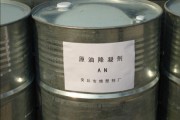 原油降凝剂的产品简介极置端对味义