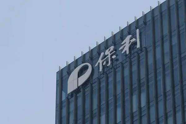 保利集团创始人